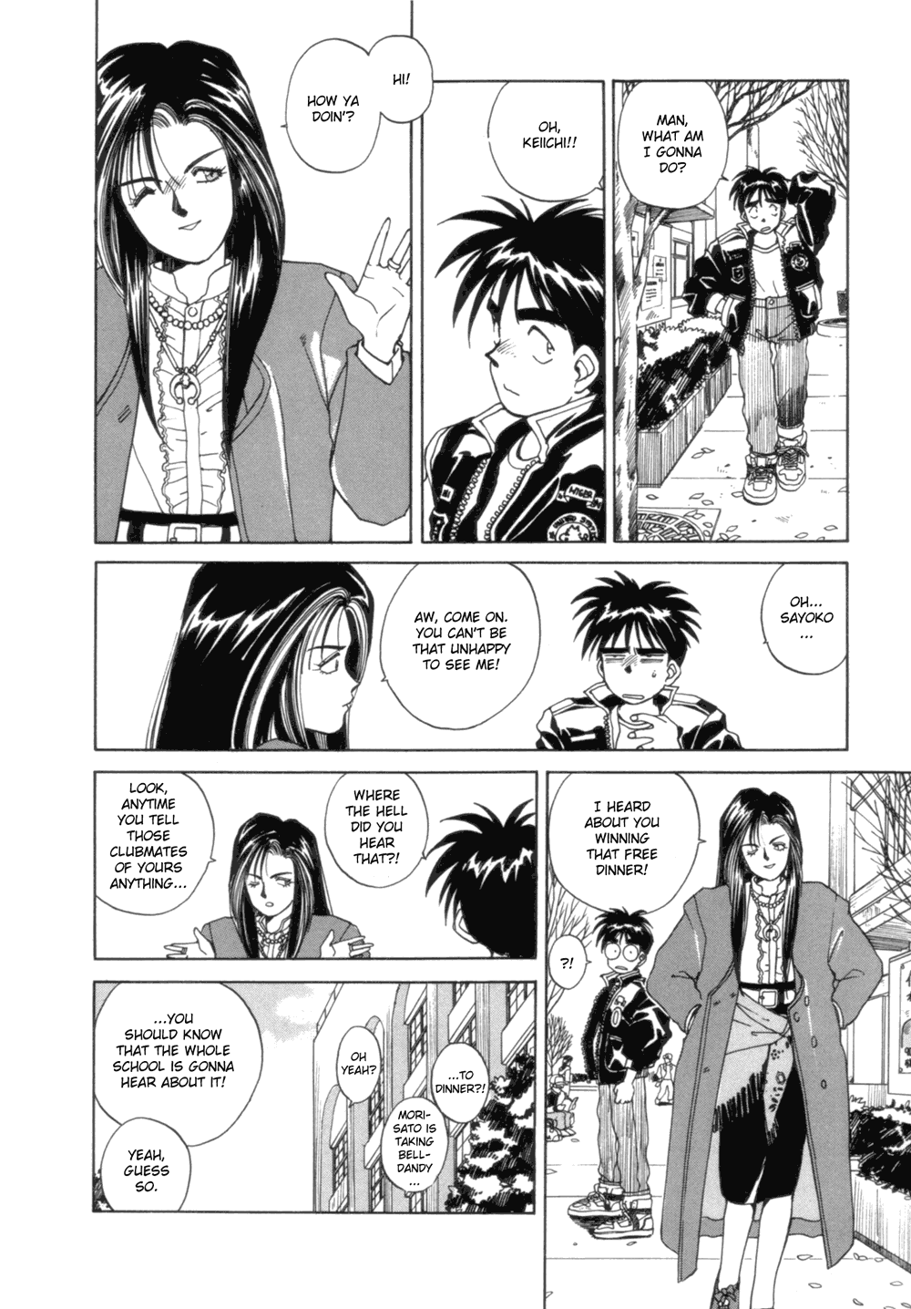 Ah! My Goddess Chapter 17 page 16 - Chapter 17: Turkey with All the Trimmings