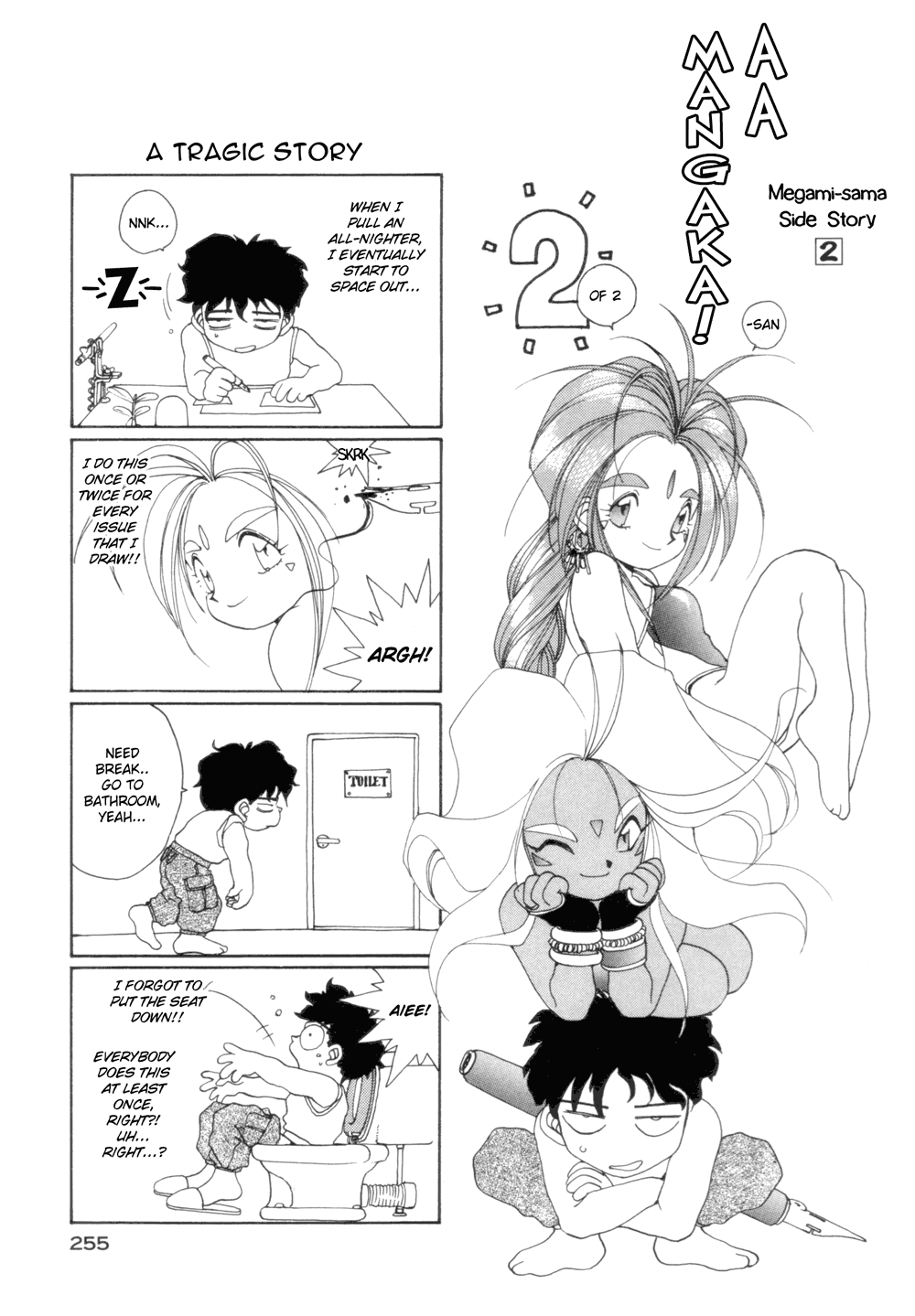 Ah! My Goddess Chapter 17 page 27 - Chapter 17: Turkey with All the Trimmings