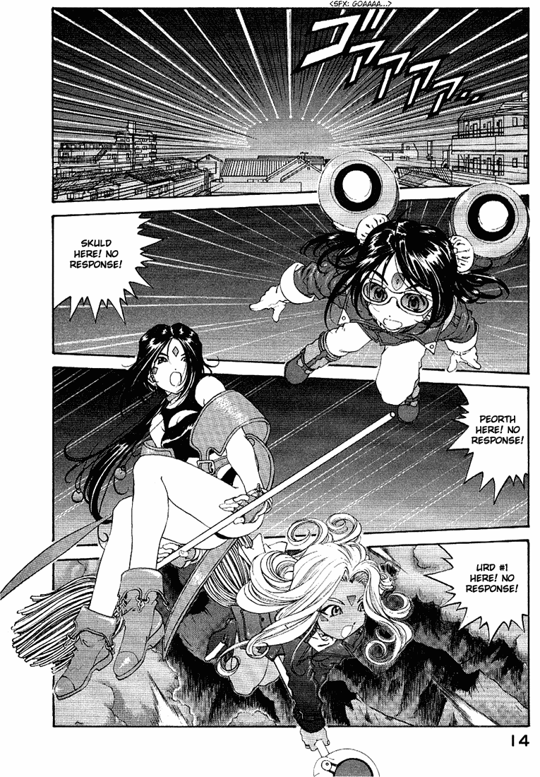 Ah! My Goddess Chapter 170 page 14 - Chapter 170: The Great Earth Search