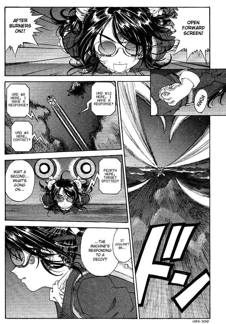 Ah! My Goddess Chapter 170 page 16 - Chapter 170: The Great Earth Search