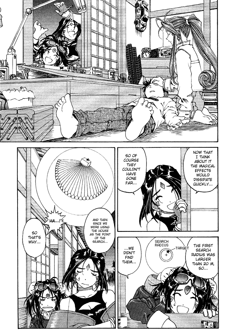 Ah! My Goddess Chapter 170 page 19 - Chapter 170: The Great Earth Search