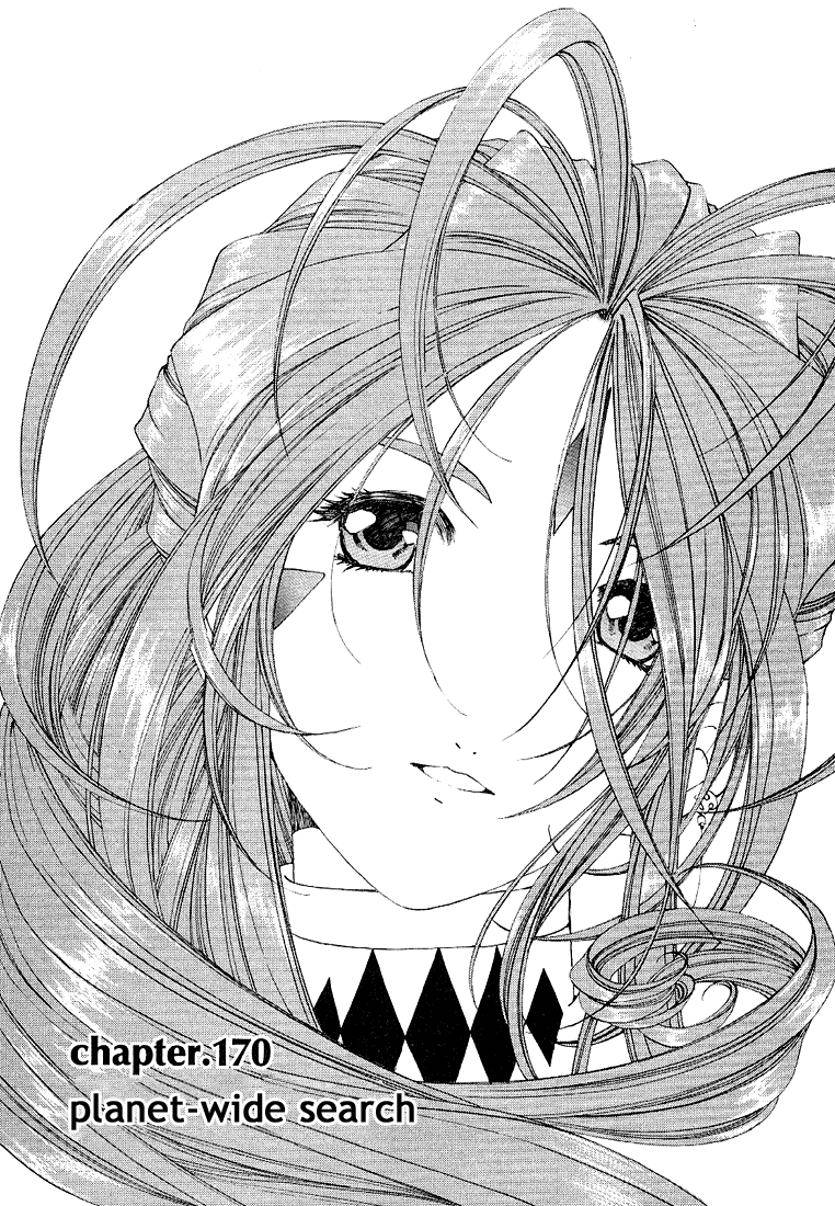 Ah! My Goddess Chapter 170 page 3 - Chapter 170: The Great Earth Search