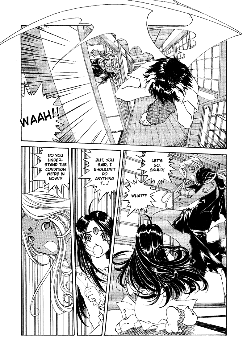 Ah! My Goddess Chapter 170 page 4 - Chapter 170: The Great Earth Search