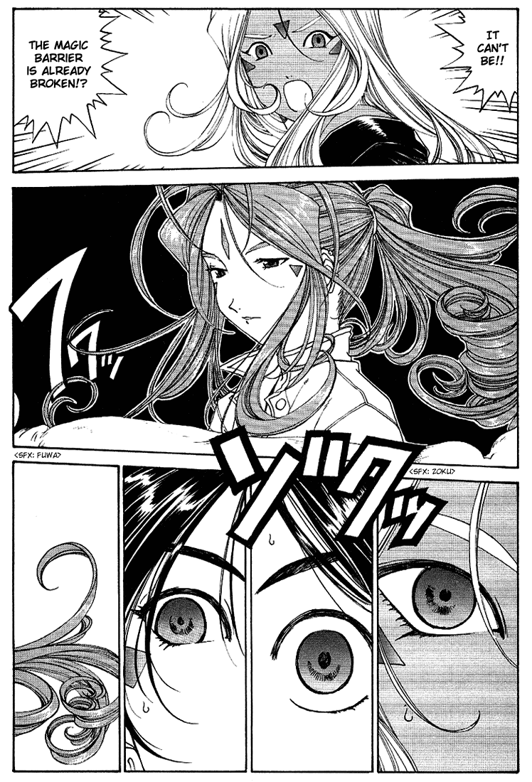 Ah! My Goddess Chapter 170 page 6 - Chapter 170: The Great Earth Search