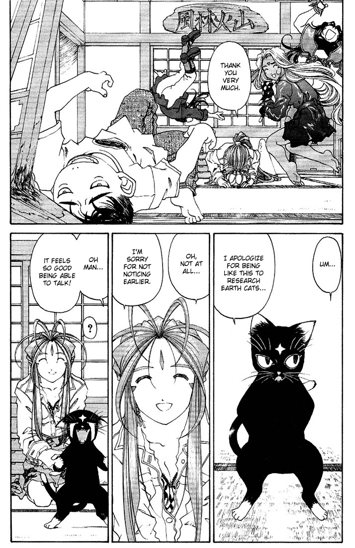Ah! My Goddess Chapter 171 page 13 - Chapter 171: Kiss Me Goodby