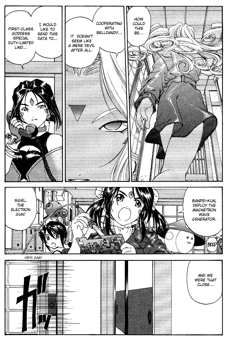 Ah! My Goddess Chapter 171 page 2 - Chapter 171: Kiss Me Goodby