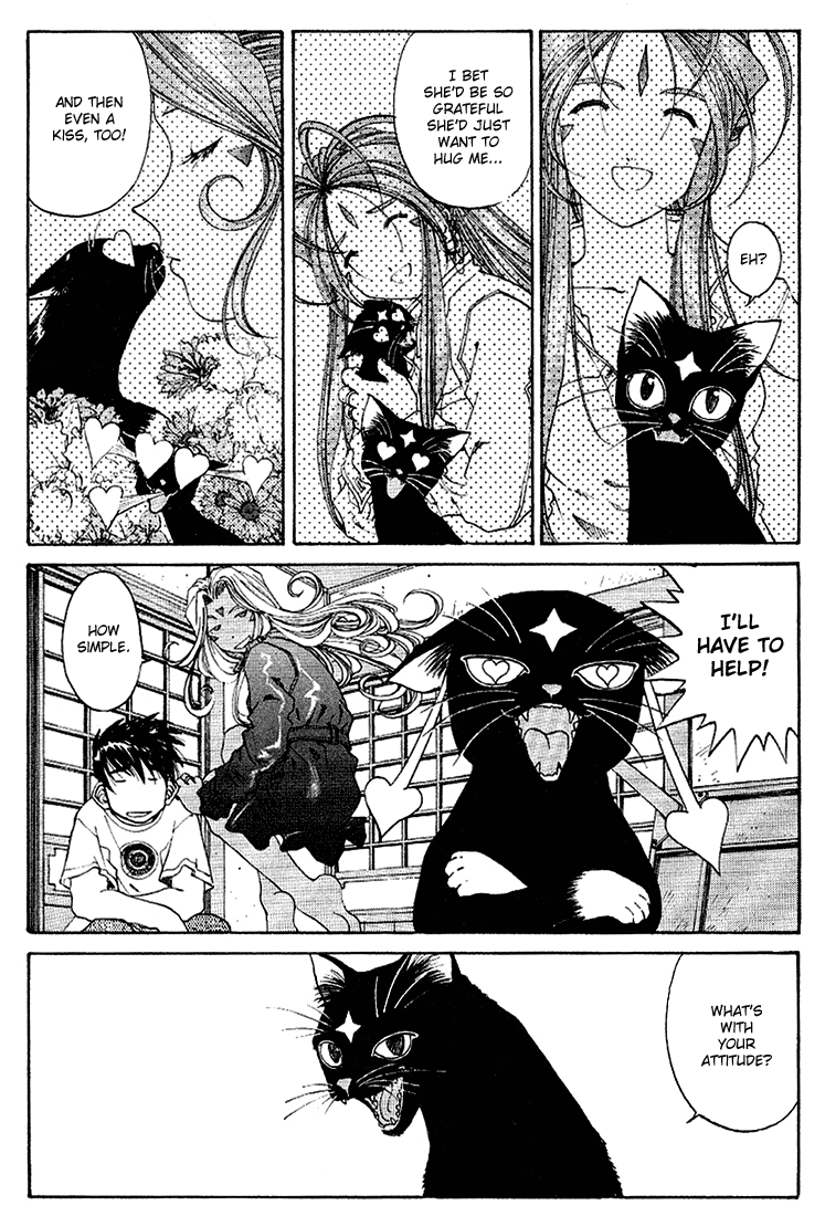 Ah! My Goddess Chapter 171 page 7 - Chapter 171: Kiss Me Goodby