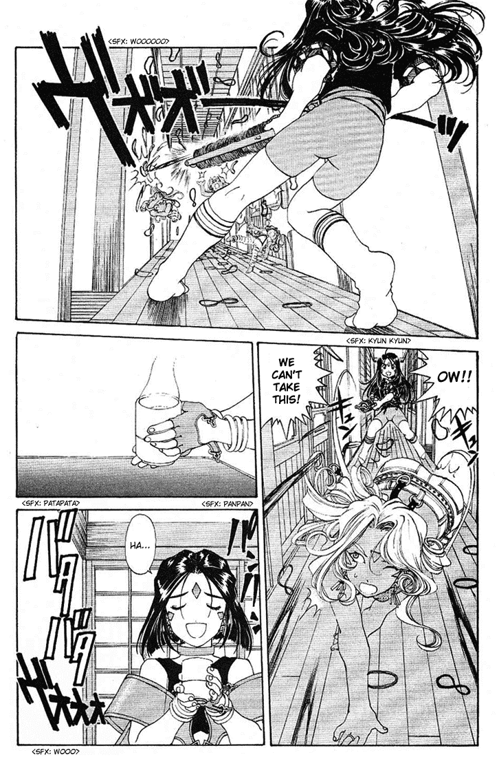 Ah! My Goddess Chapter 172 page 11 - Chapter 172: Shoot or Die