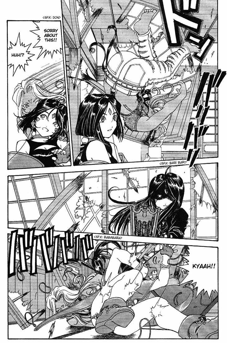 Ah! My Goddess Chapter 172 page 12 - Chapter 172: Shoot or Die