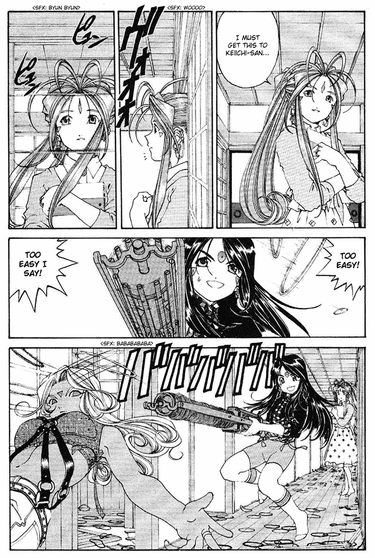 Ah! My Goddess Chapter 172 page 15 - Chapter 172: Shoot or Die
