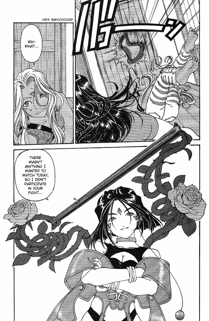 Ah! My Goddess Chapter 172 page 17 - Chapter 172: Shoot or Die
