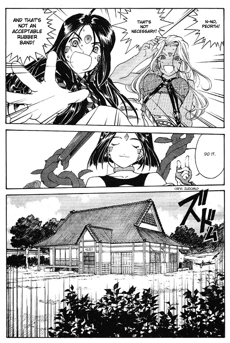 Ah! My Goddess Chapter 172 page 19 - Chapter 172: Shoot or Die