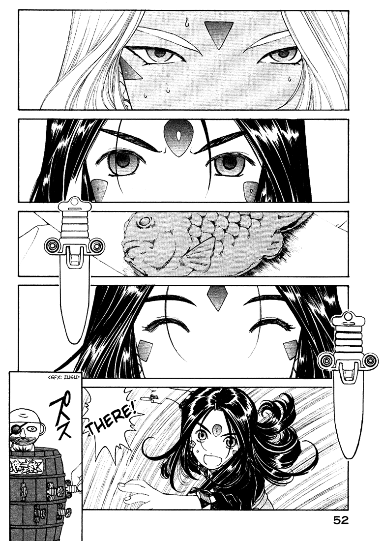 Ah! My Goddess Chapter 172 page 2 - Chapter 172: Shoot or Die