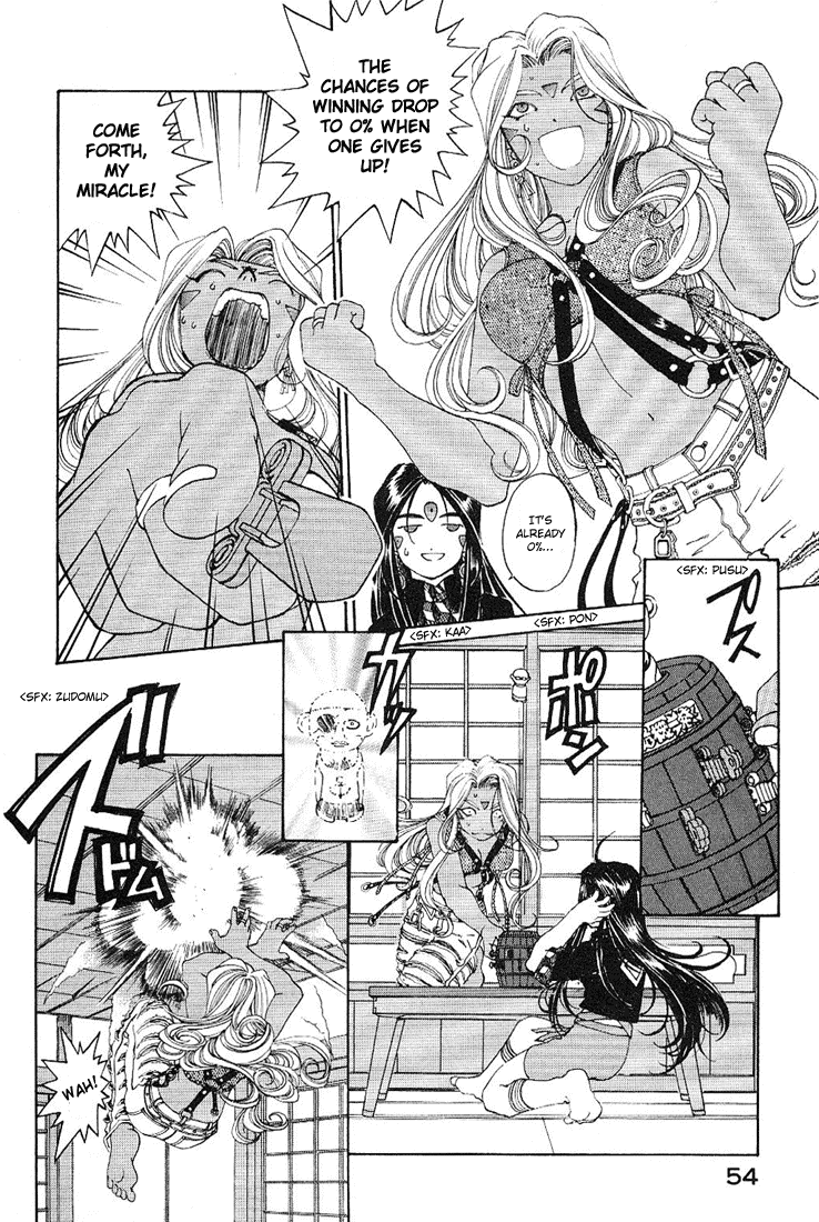 Ah! My Goddess Chapter 172 page 4 - Chapter 172: Shoot or Die