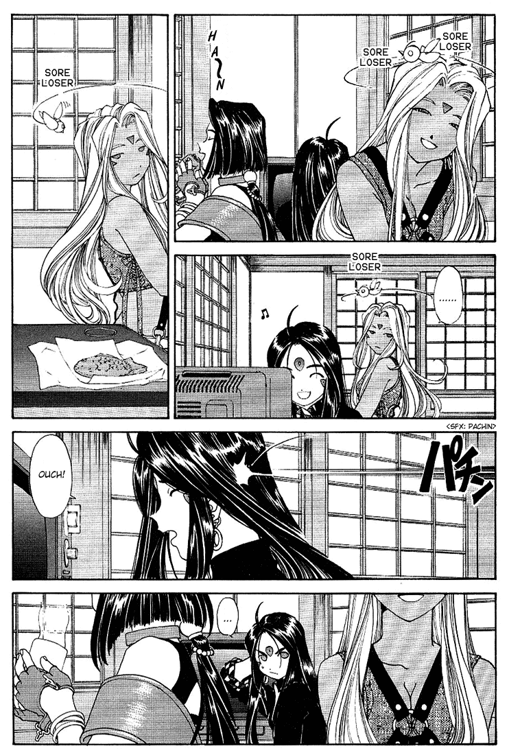 Ah! My Goddess Chapter 172 page 5 - Chapter 172: Shoot or Die