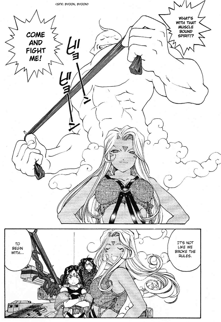 Ah! My Goddess Chapter 173 page 7 - Chapter 173: Horseshoes and Handgrenades