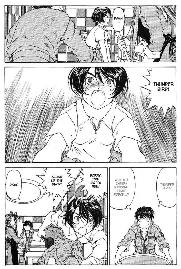 Ah! My Goddess Chapter 174 page 3 - Chapter 174: Is Here She?