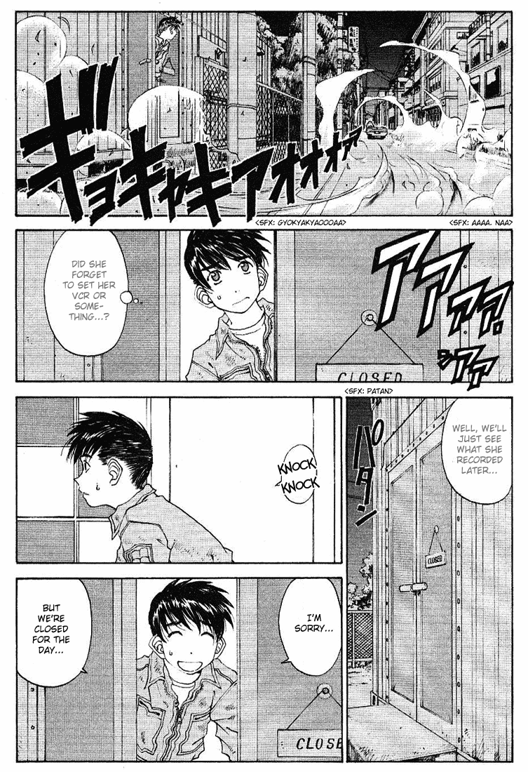 Ah! My Goddess Chapter 174 page 4 - Chapter 174: Is Here She?