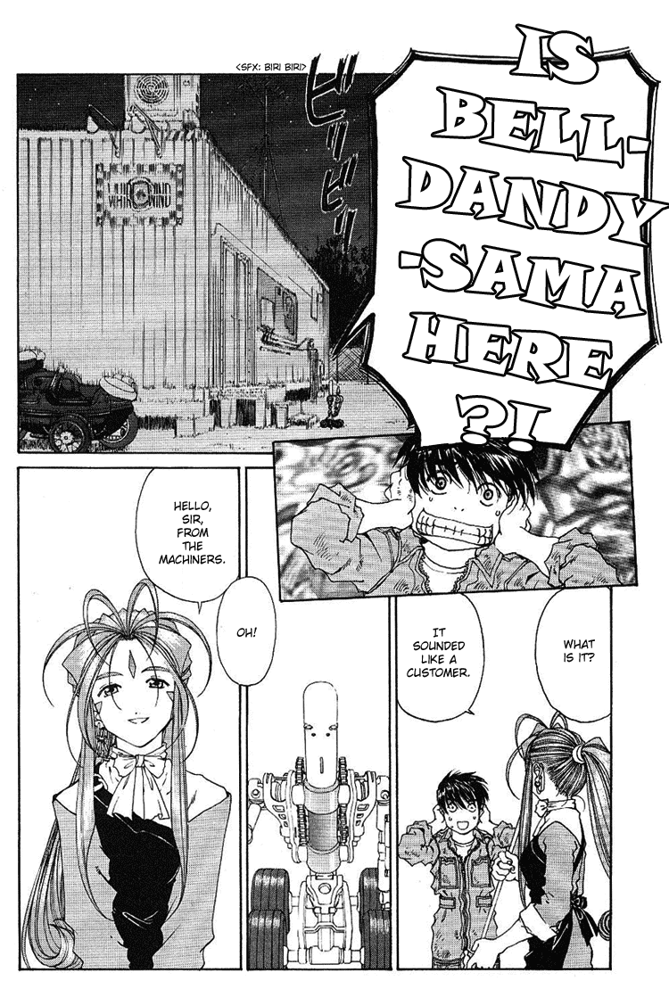 Ah! My Goddess Chapter 174 page 7 - Chapter 174: Is Here She?