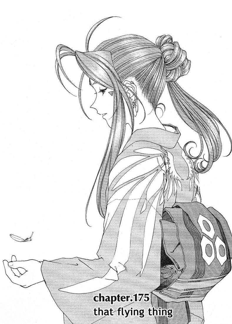 Ah! My Goddess Chapter 175 page 1 - Chapter 175: That Flying Entity