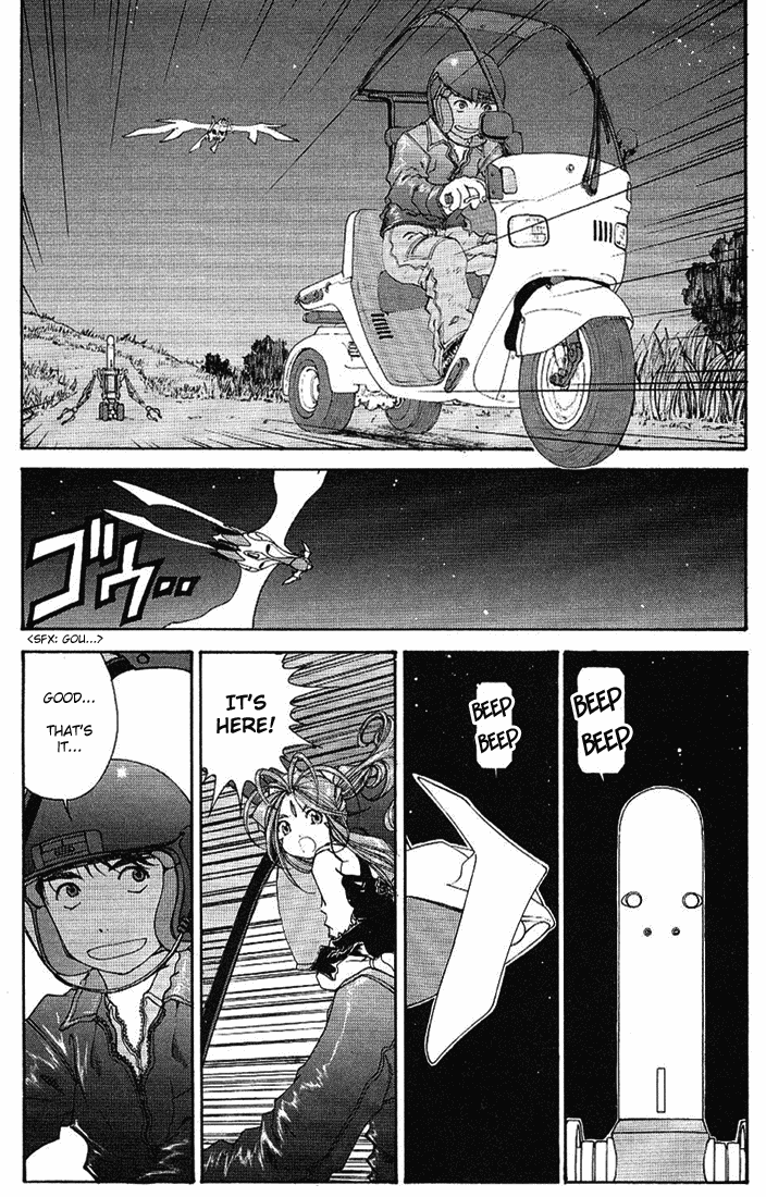 Ah! My Goddess Chapter 175 page 13 - Chapter 175: That Flying Entity