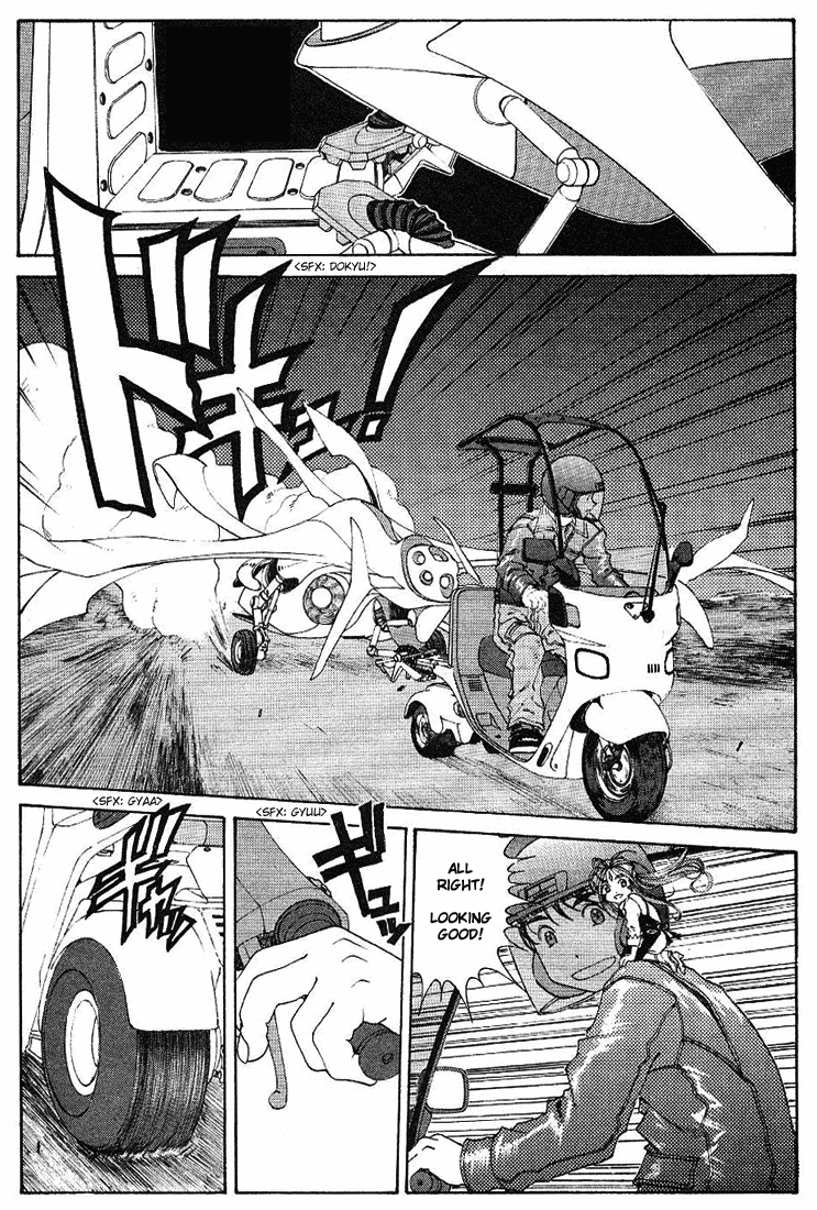 Ah! My Goddess Chapter 175 page 15 - Chapter 175: That Flying Entity