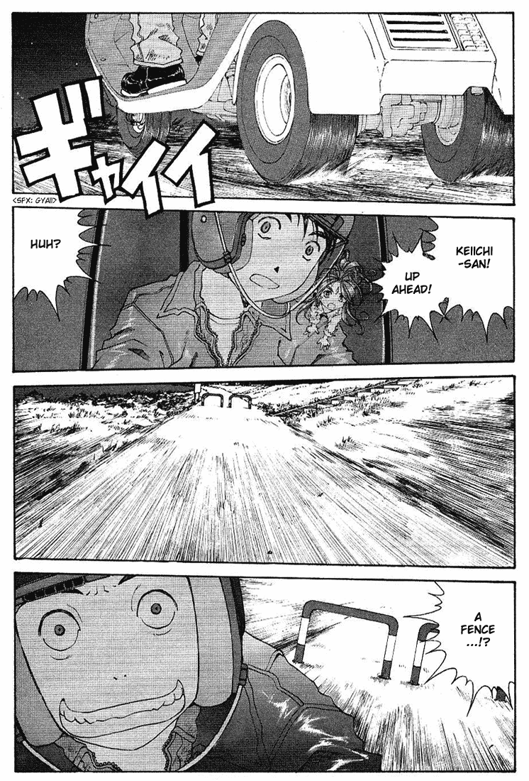 Ah! My Goddess Chapter 175 page 16 - Chapter 175: That Flying Entity