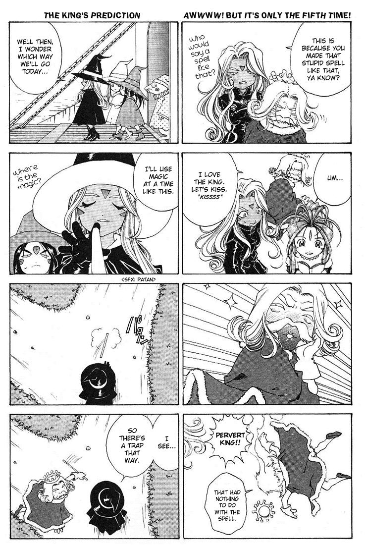 Ah! My Goddess Chapter 176.5 page 2 - Chapter 176.5: Omake