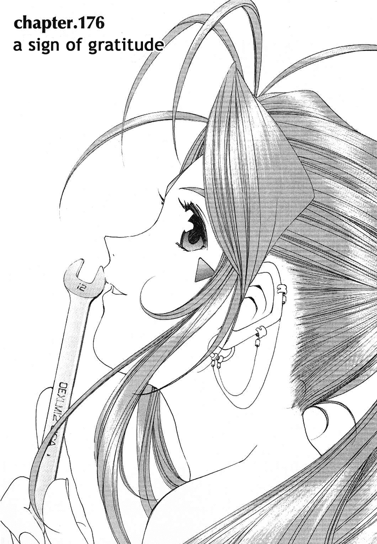 Ah! My Goddess Chapter 176 page 1 - Chapter 176: Sign of Gratitude