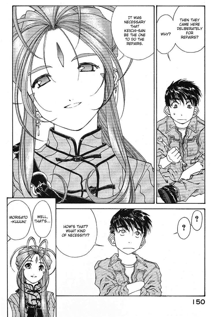 Ah! My Goddess Chapter 176 page 15 - Chapter 176: Sign of Gratitude