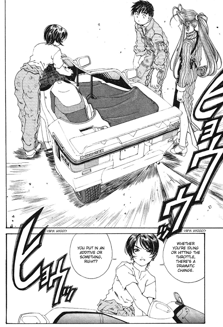 Ah! My Goddess Chapter 176 page 17 - Chapter 176: Sign of Gratitude