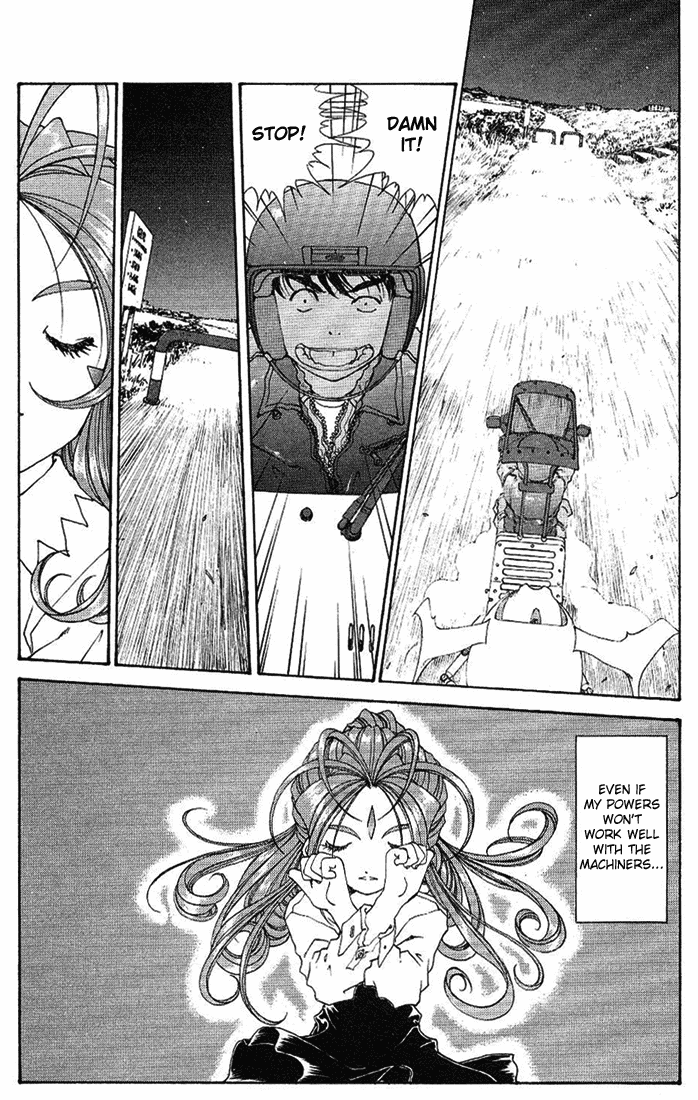 Ah! My Goddess Chapter 176 page 2 - Chapter 176: Sign of Gratitude