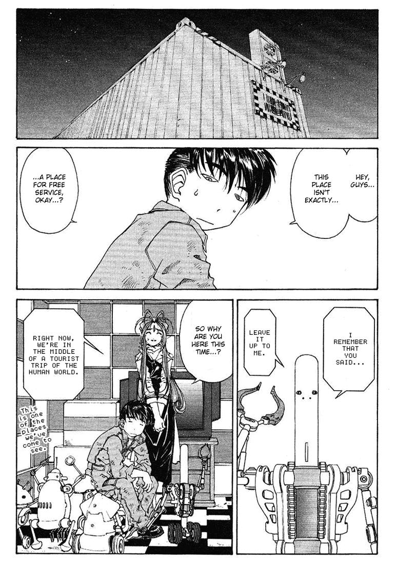 Ah! My Goddess Chapter 176 page 21 - Chapter 176: Sign of Gratitude