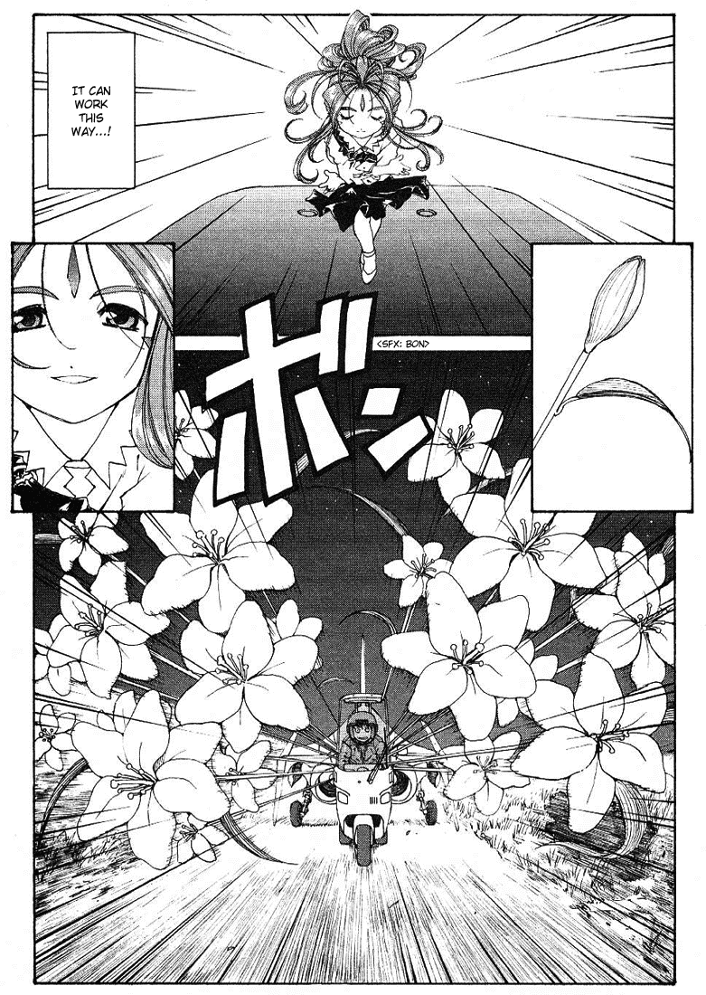 Ah! My Goddess Chapter 176 page 3 - Chapter 176: Sign of Gratitude