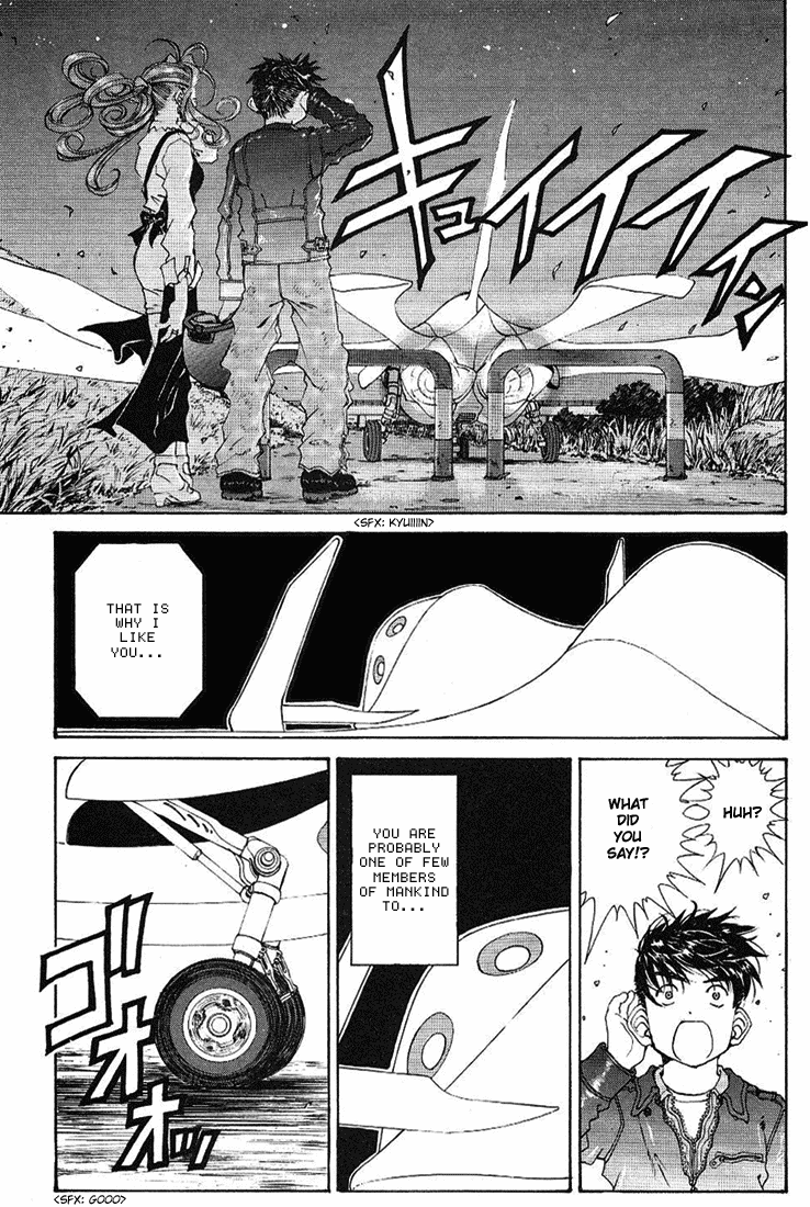 Ah! My Goddess Chapter 176 page 9 - Chapter 176: Sign of Gratitude
