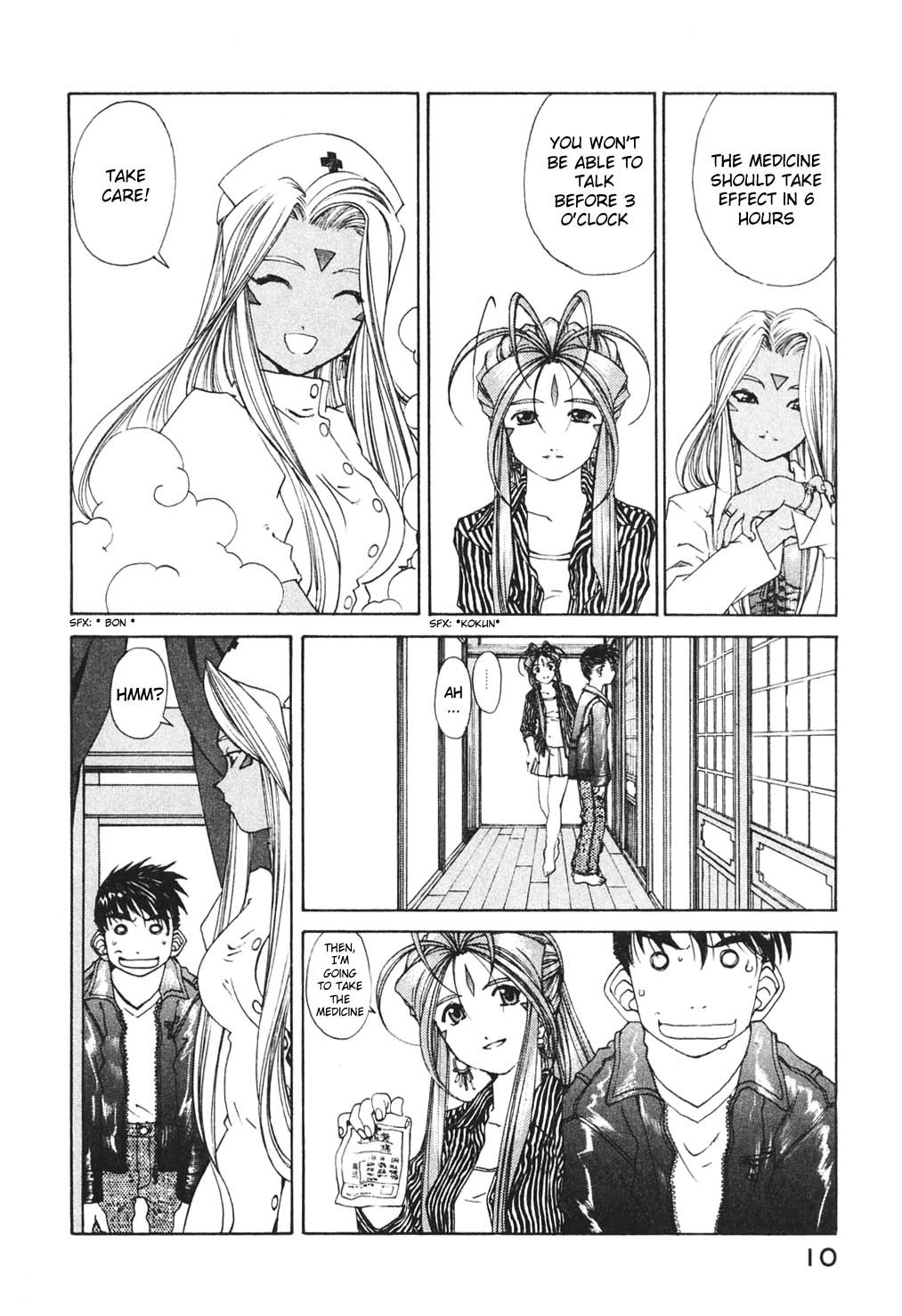 Ah! My Goddess Chapter 177 page 10 - Chapter 177: Little Voice, Great Sorrow