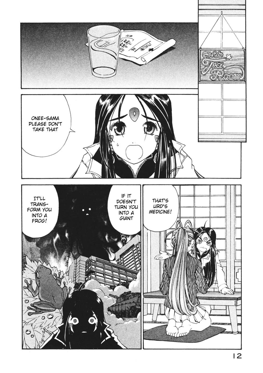 Ah! My Goddess Chapter 177 page 12 - Chapter 177: Little Voice, Great Sorrow