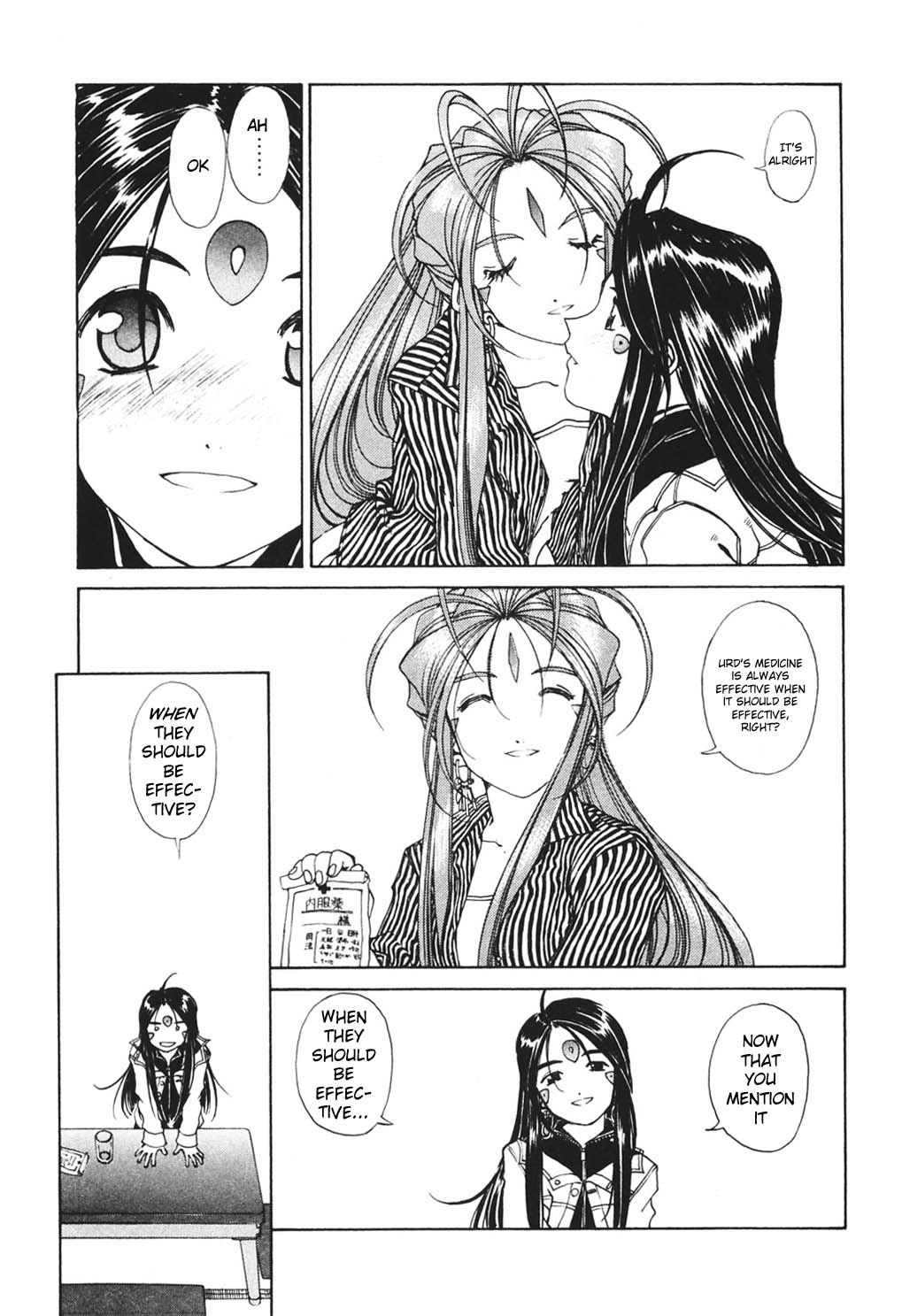 Ah! My Goddess Chapter 177 page 13 - Chapter 177: Little Voice, Great Sorrow