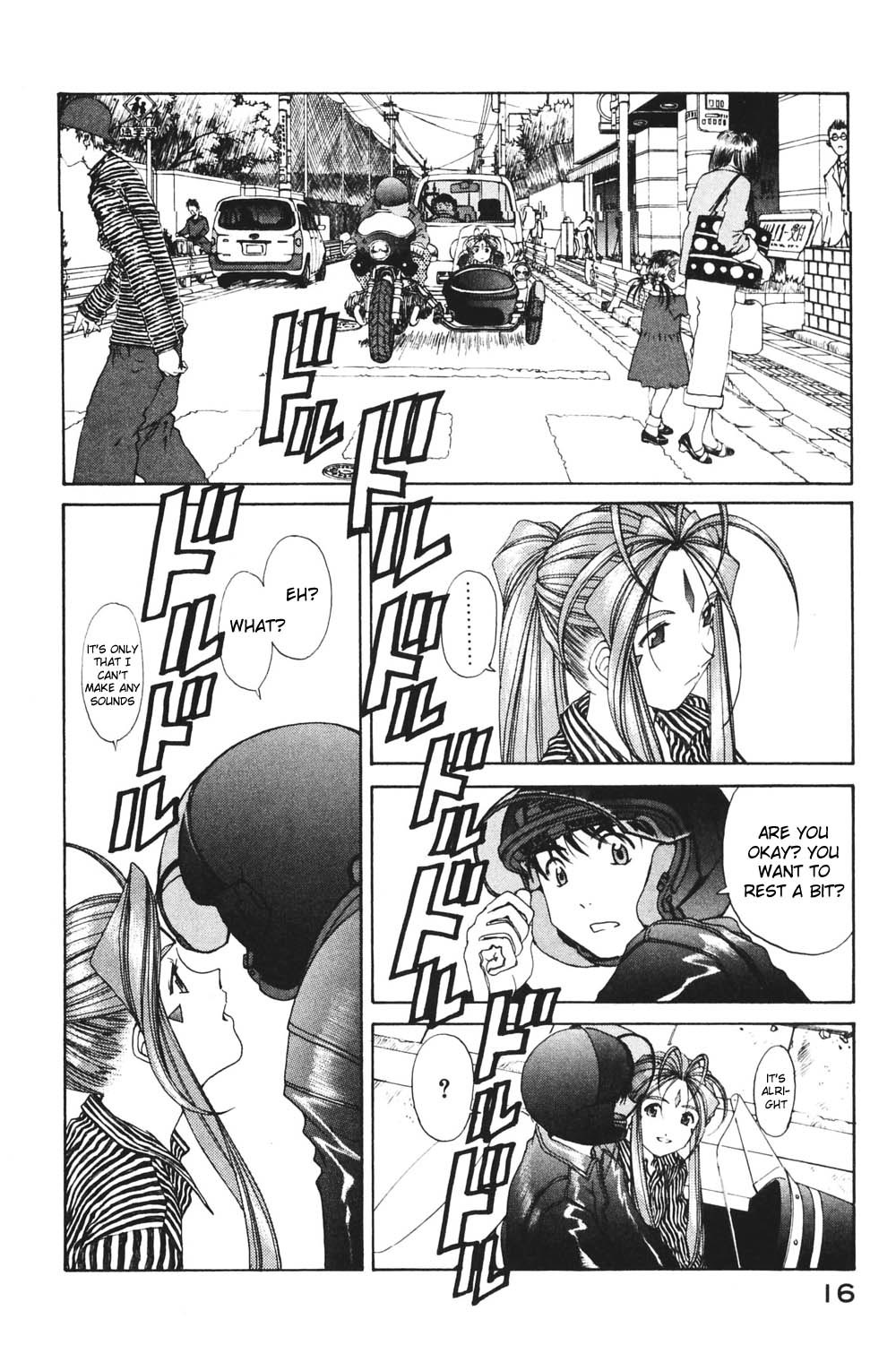 Ah! My Goddess Chapter 177 page 16 - Chapter 177: Little Voice, Great Sorrow