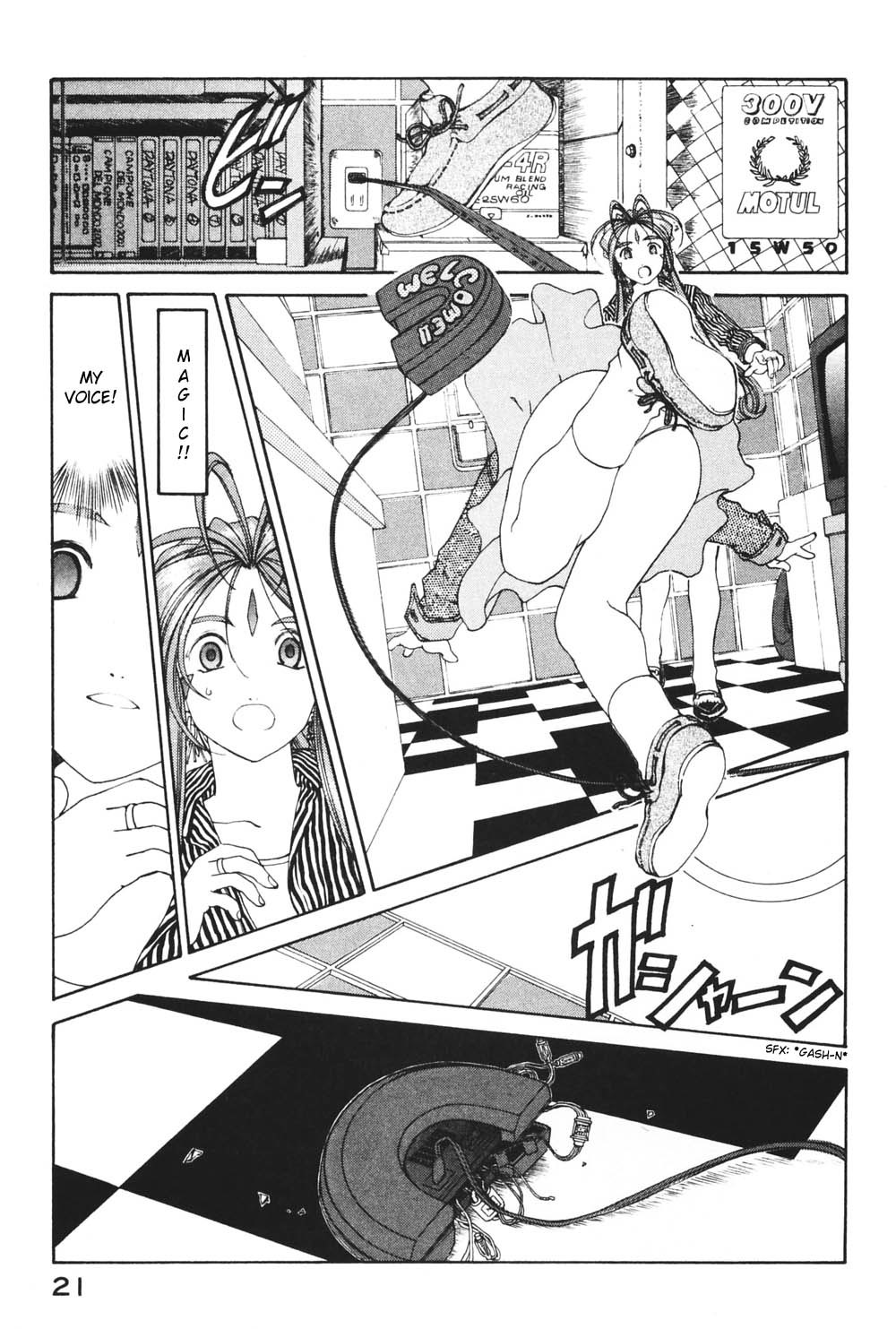 Ah! My Goddess Chapter 177 page 21 - Chapter 177: Little Voice, Great Sorrow