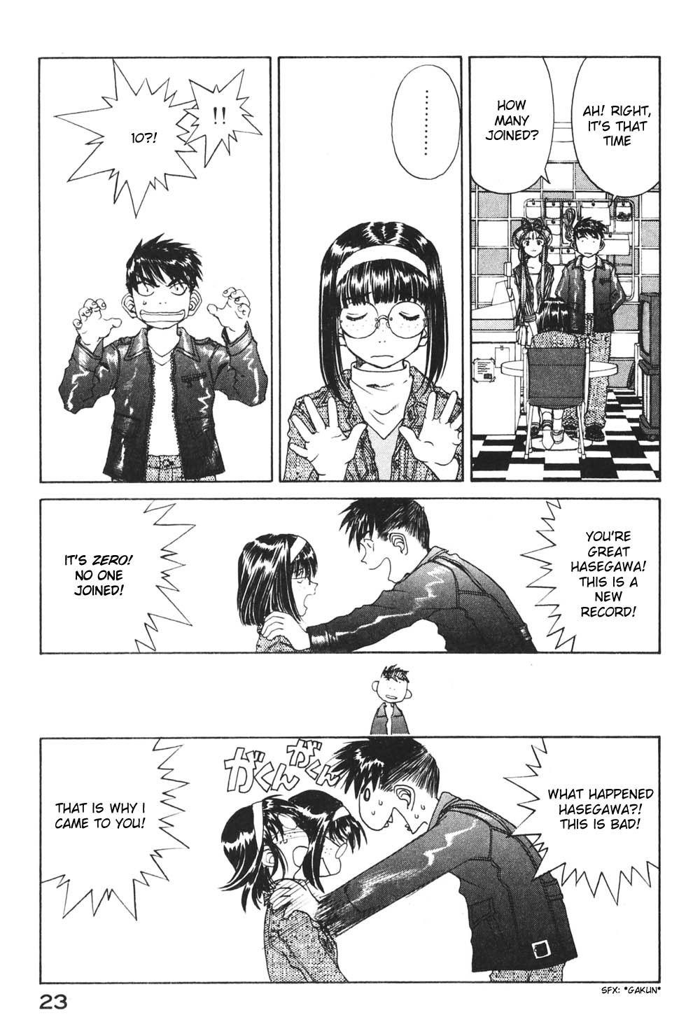 Ah! My Goddess Chapter 177 page 23 - Chapter 177: Little Voice, Great Sorrow