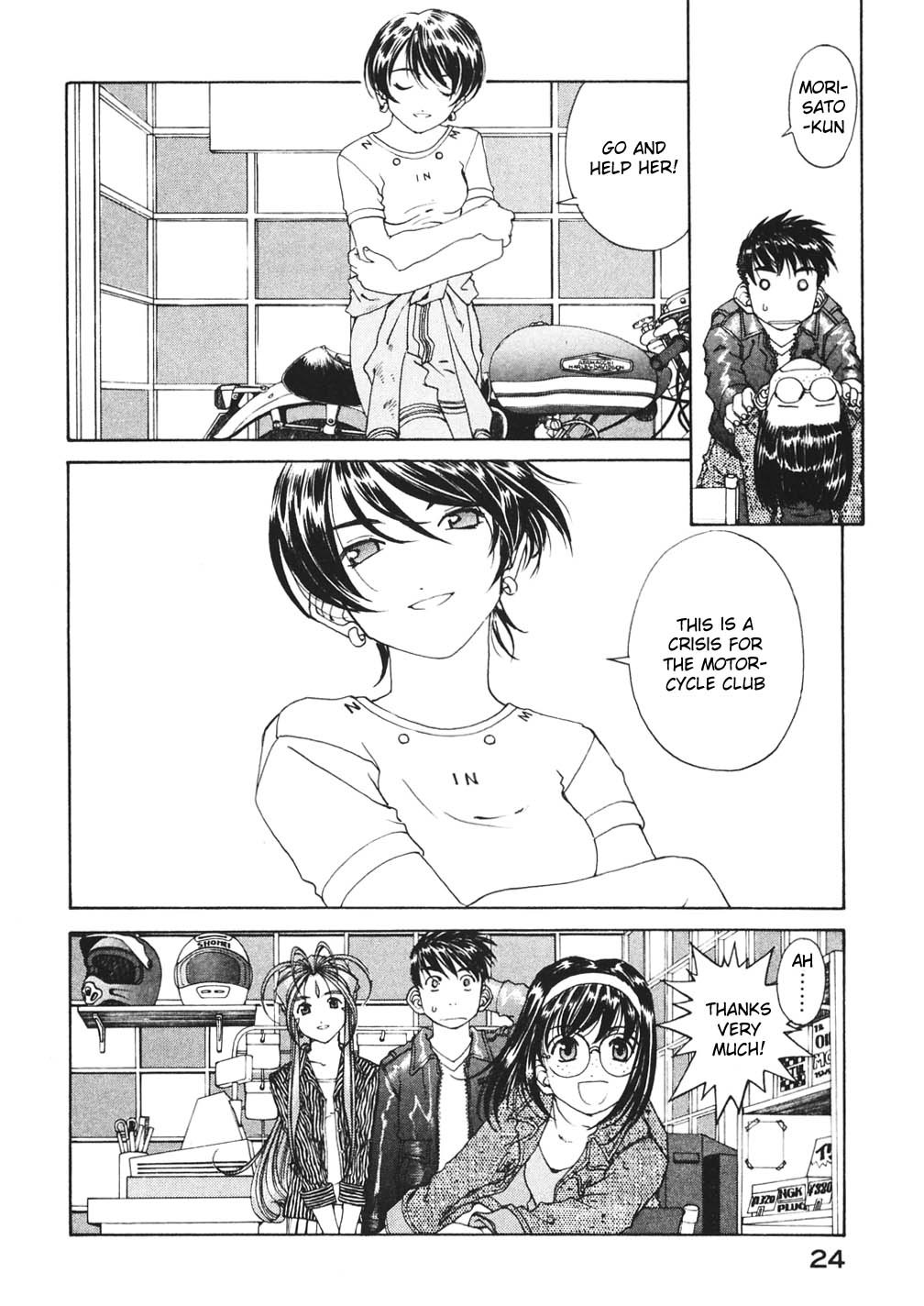 Ah! My Goddess Chapter 177 page 24 - Chapter 177: Little Voice, Great Sorrow