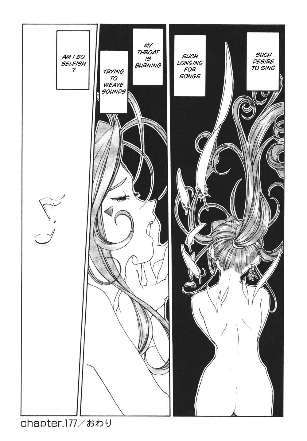 Ah! My Goddess Chapter 177 page 27 - Chapter 177: Little Voice, Great Sorrow