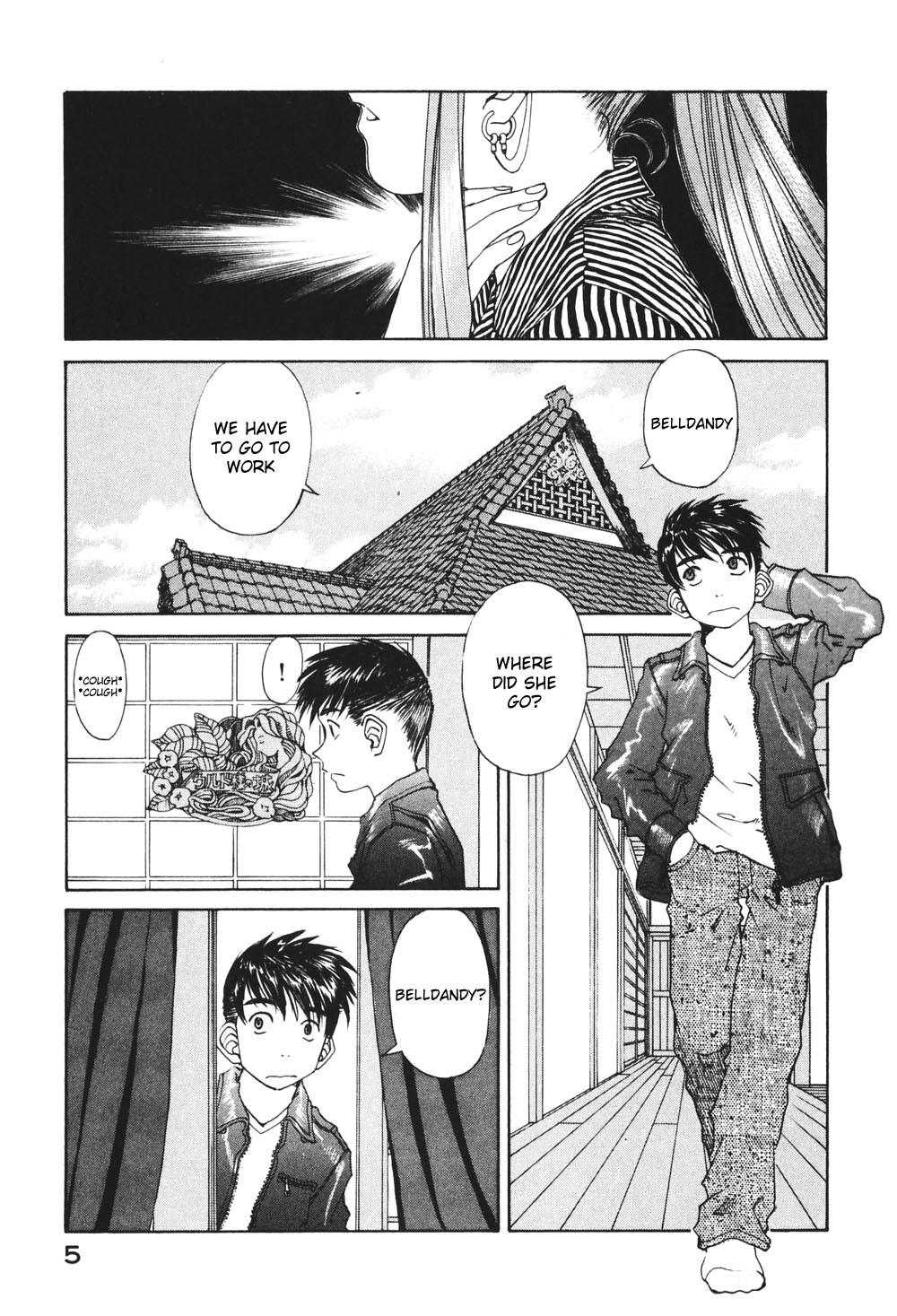 Ah! My Goddess Chapter 177 page 5 - Chapter 177: Little Voice, Great Sorrow