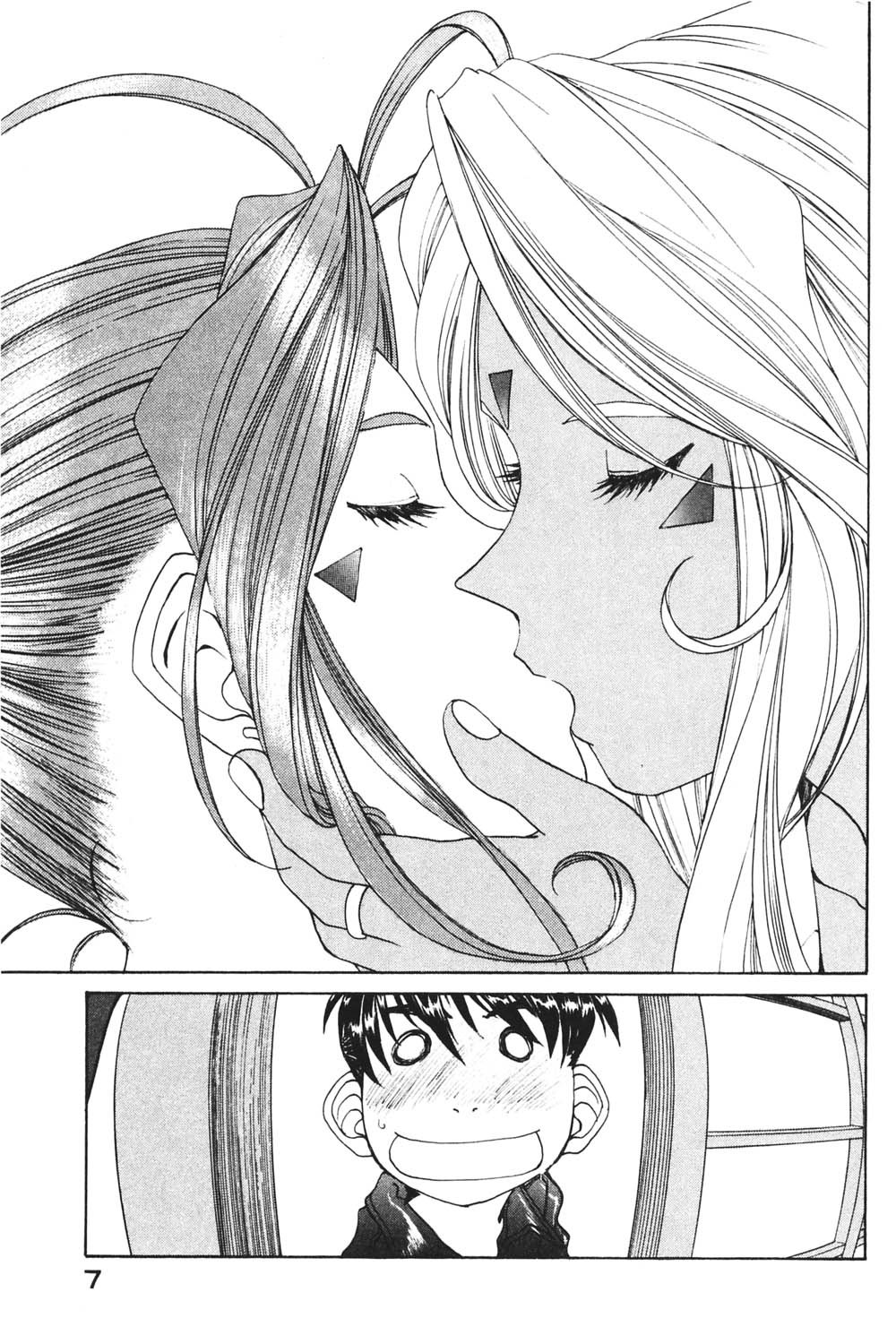 Ah! My Goddess Chapter 177 page 7 - Chapter 177: Little Voice, Great Sorrow