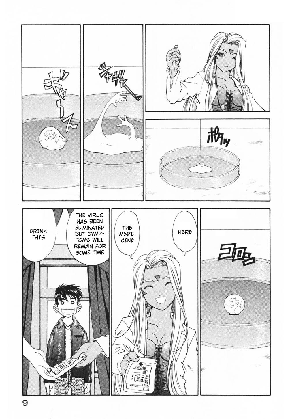 Ah! My Goddess Chapter 177 page 9 - Chapter 177: Little Voice, Great Sorrow