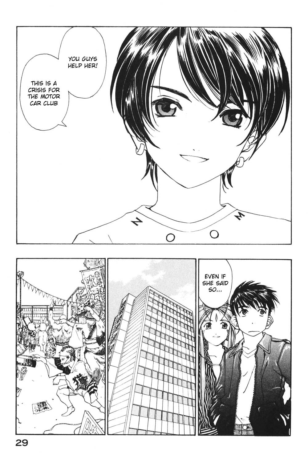 Ah! My Goddess Chapter 178 page 1 - Chapter 178: Those Who Guard and Those Who Plunder