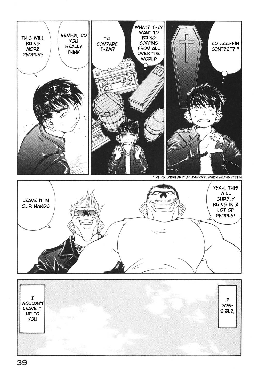 Ah! My Goddess Chapter 178 page 11 - Chapter 178: Those Who Guard and Those Who Plunder