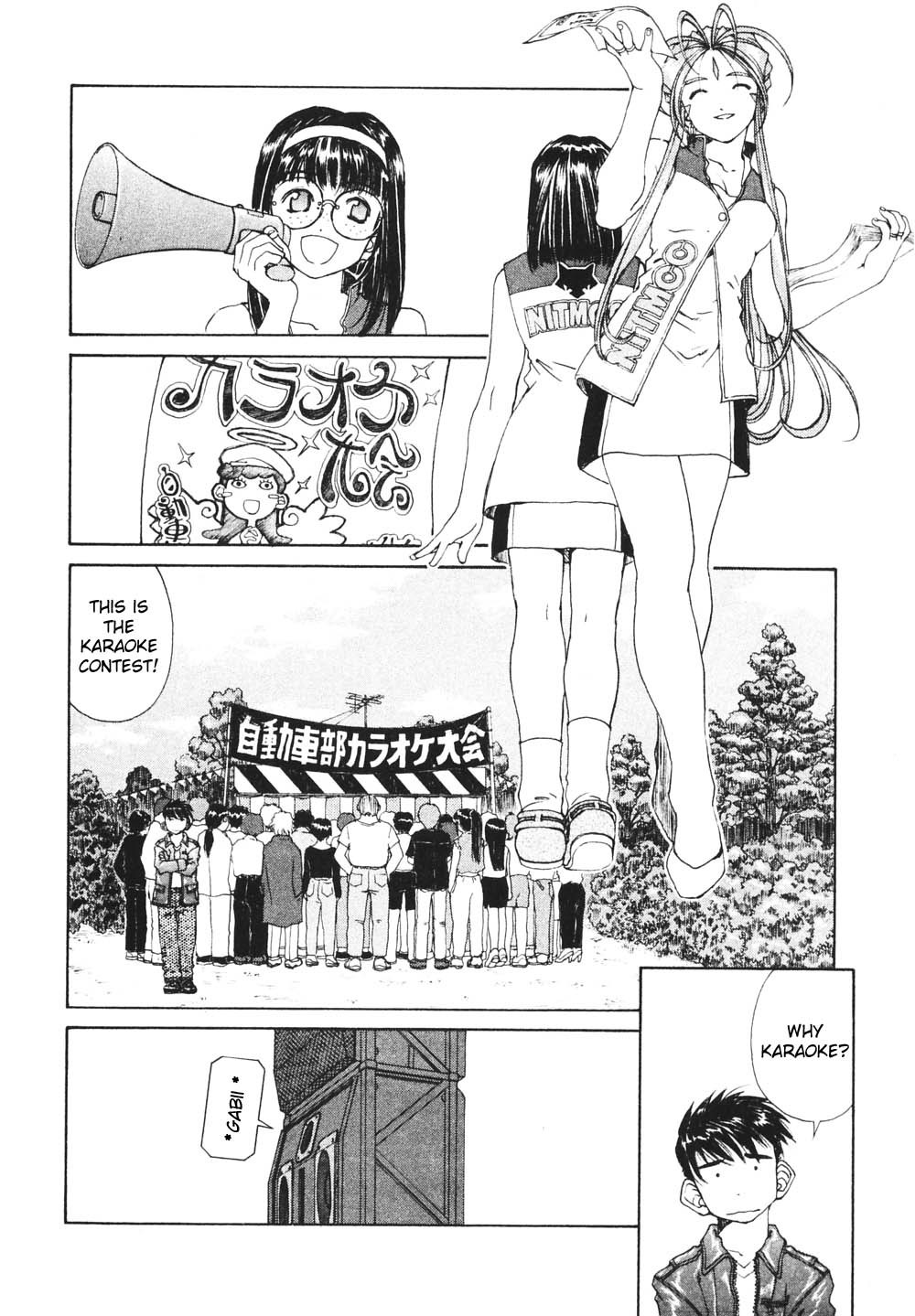 Ah! My Goddess Chapter 178 page 12 - Chapter 178: Those Who Guard and Those Who Plunder