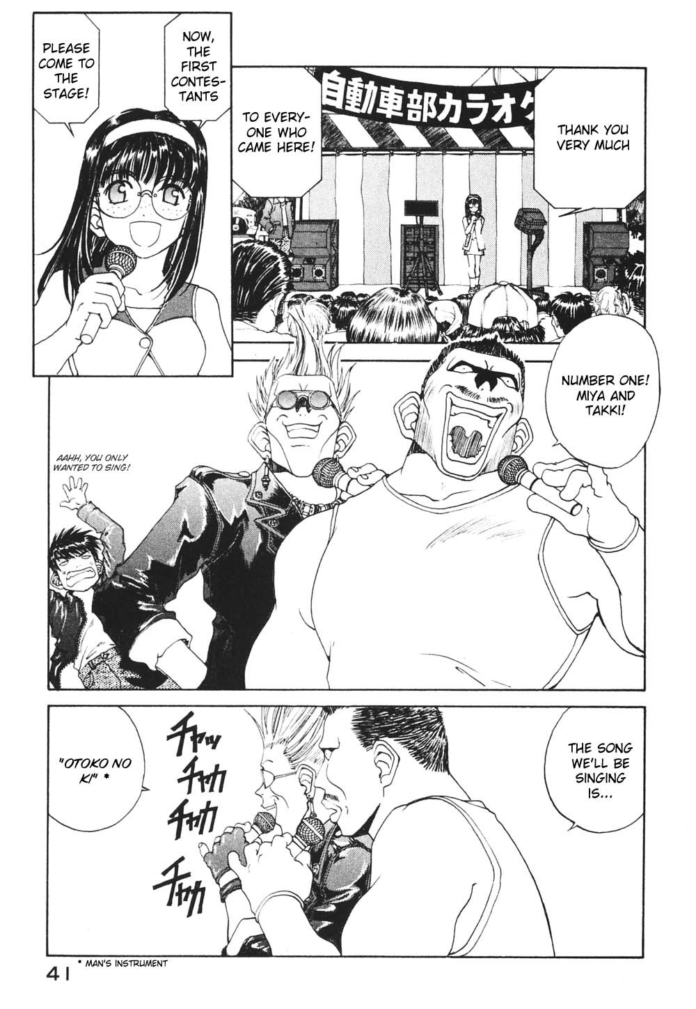Ah! My Goddess Chapter 178 page 13 - Chapter 178: Those Who Guard and Those Who Plunder